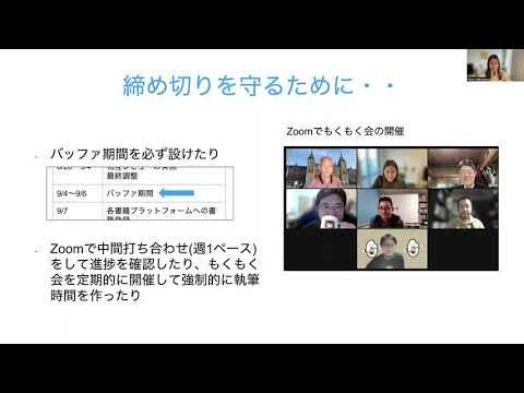 Embedded thumbnail for Drupal書籍作成の裏話